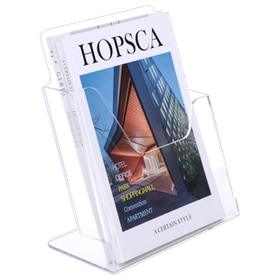 三锐透明展会书报展示架A4折页架资料书本读本收纳架前台广告展厅办公商务资料盒三折页创意简约宣传资料架