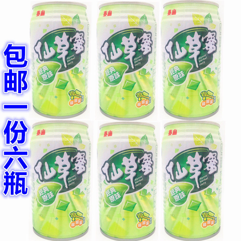包邮一份6罐台湾进口泰山仙草蜜进口330ML*6罐_虎窝淘
