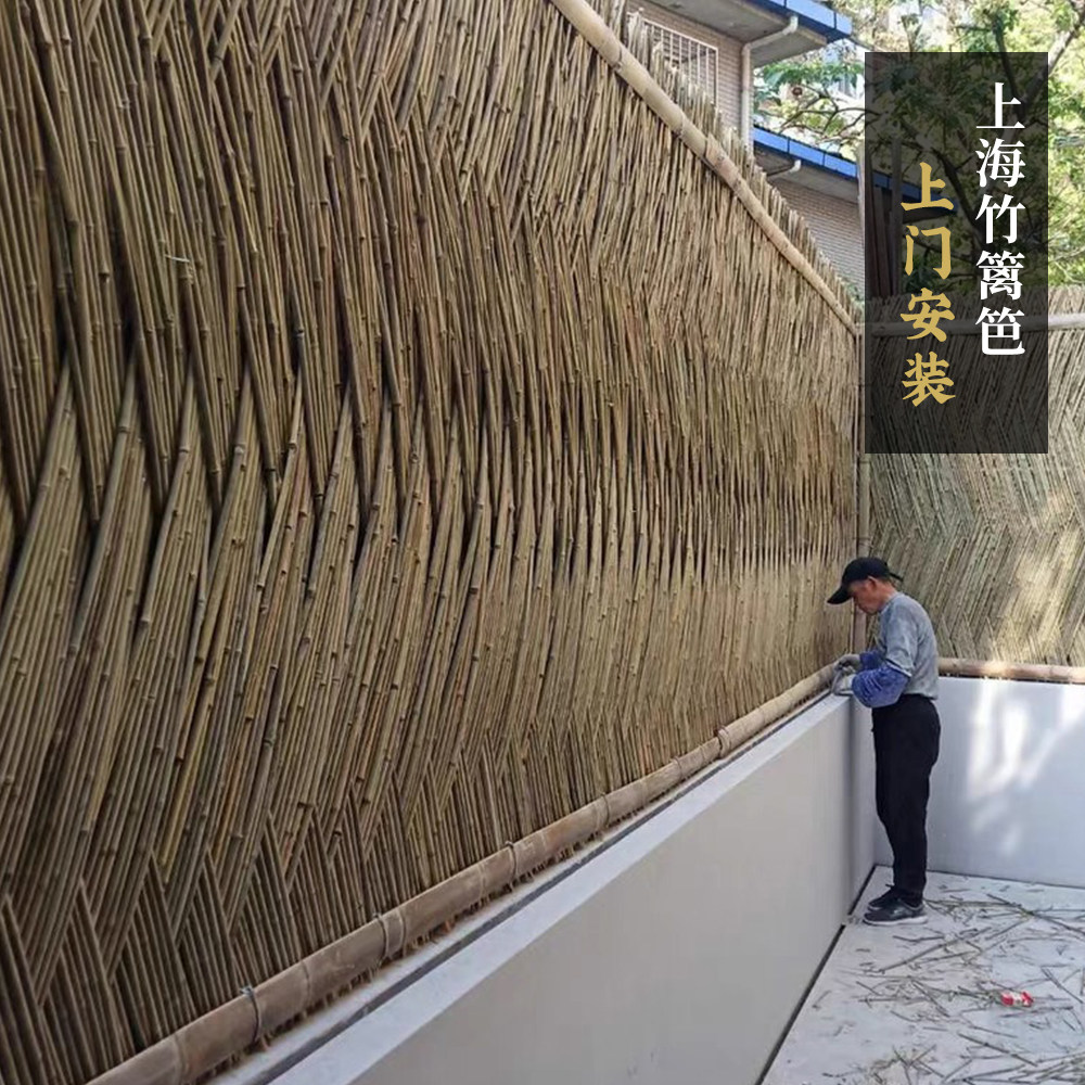上海竹编篱笆栅栏围栏民宿别墅洋栅栏