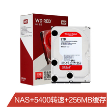 WD western data wd20efax NAS hard disk 2TB server hard disk 2T red disk NAS network hard disk machine
