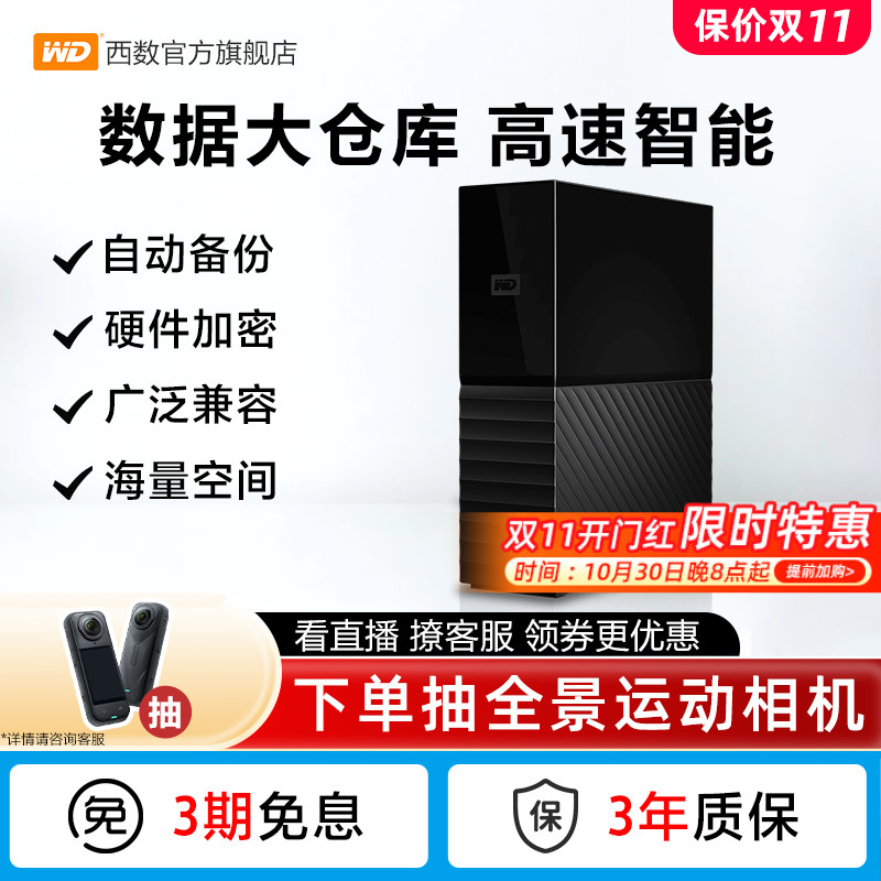 潮流精品,品质保证