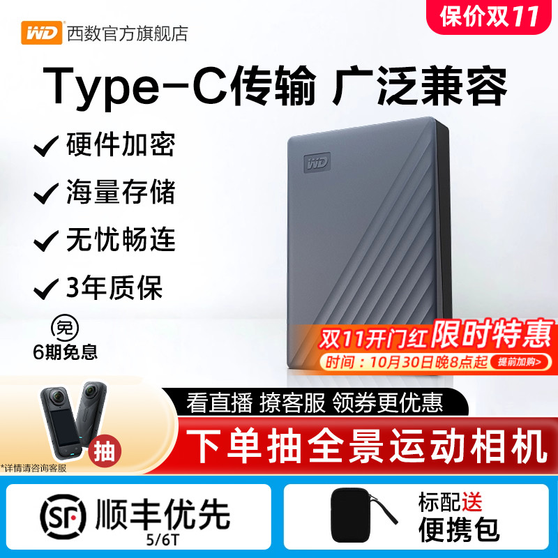 潮流精品,品质保证