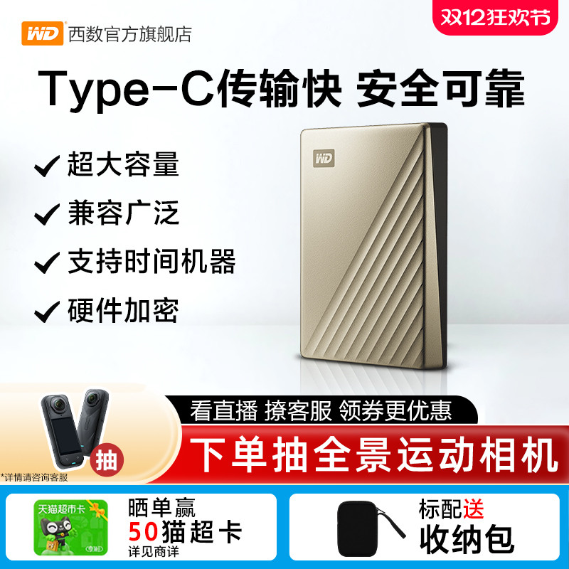 WDƶӲ5t6tbԴ洢еټTypeCٷƷ 6TB Ultraɫ  Type-cӿ- ٷ 1489Ԫ