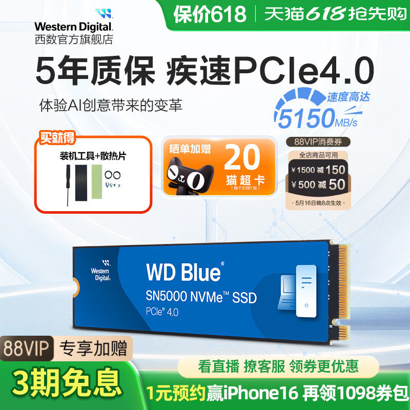 WD������̬Ӳ��SN5000 �ʼǱ�ssd M2̨ʽ����1tb 2t��������SN580 1TB SN5000 �ٶȸߴ�5150MB/s