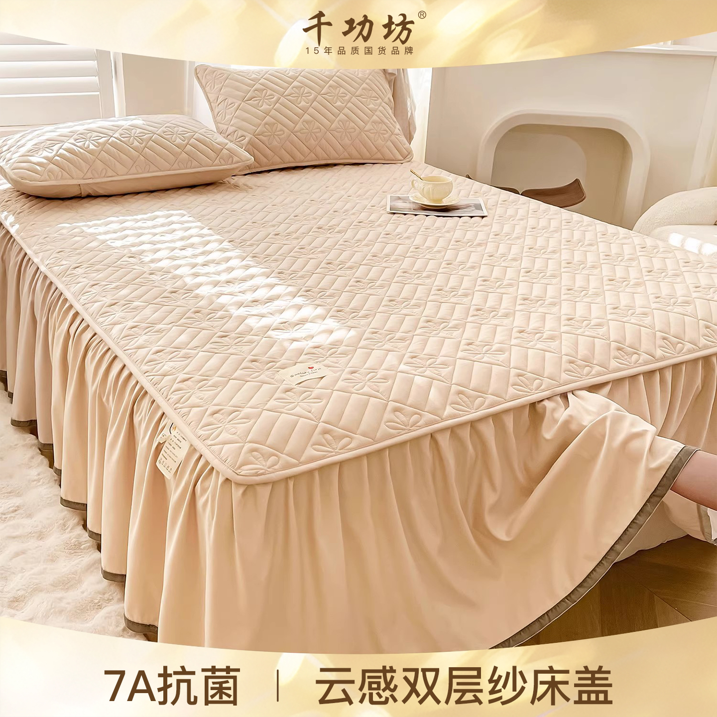 A类加高款花边床笠床裙防水款床4