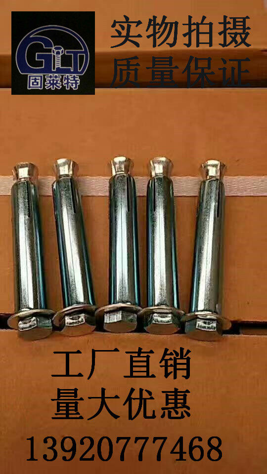 外六角内膨胀螺丝/加长内置拉爆六角膨胀螺栓/减速带地锁专用胀栓