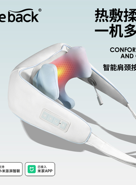 脊安适颈椎按摩器斜方肌按摩仪