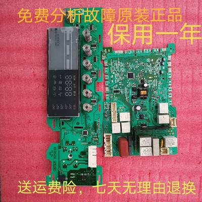 适用于西门子XQG80-12S360 WM12S3600W 12S4680W洗衣机主板电脑板