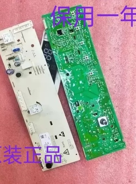 格兰仕滚筒洗衣机UG612 F7312/UG712变频板电脑板258110000219