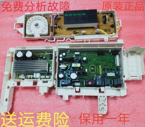 适用于三星滚筒洗衣机DC92-01528C WD80J7260GW WD80J7250GX主板