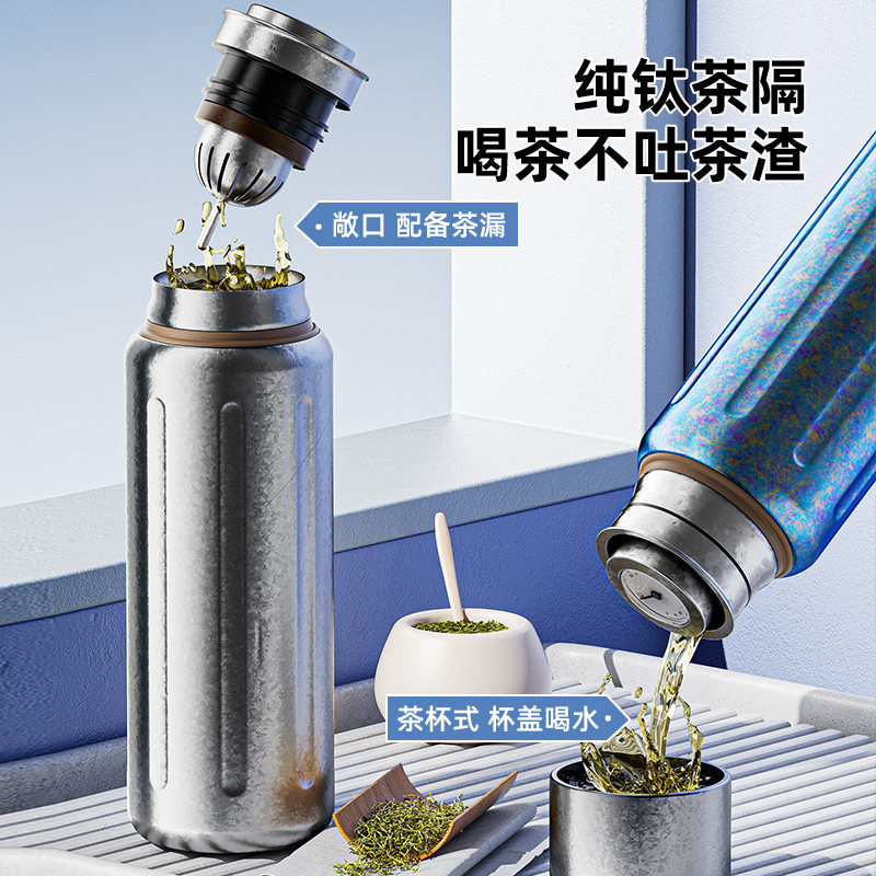 纯钛保温杯便携茶隔中式茶杯