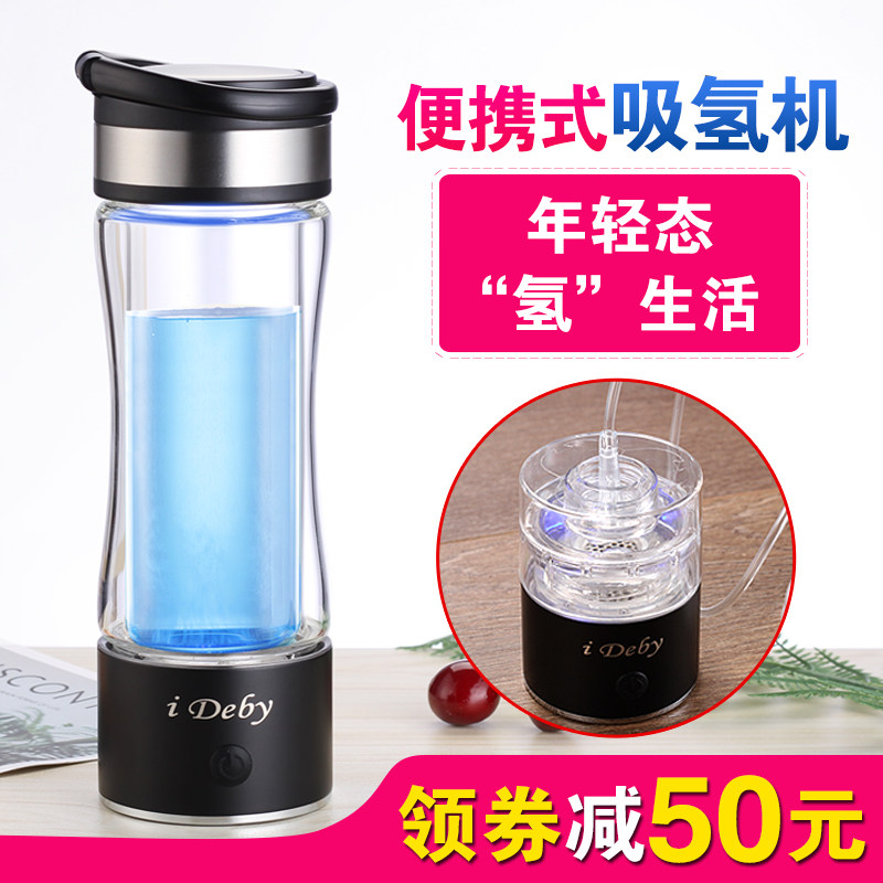 富氢水素水杯素材模板 富氢水素水杯图片下载 小麦优选