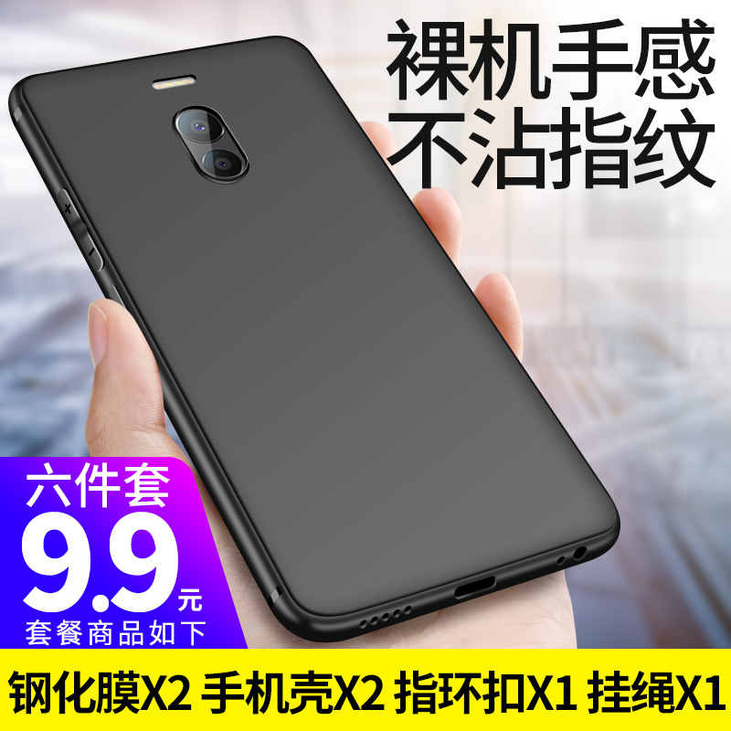 ÁÁÁú÷ÈÀ¶note6ÊÖ»ú¿Çnote3note5÷È×åmx5Èí¿Ç3sÇåÐÂmx6ĥɰE3͸Ã÷s6÷È×å16/15³¬±¡pro7¹è½ºm15±£»¤matelÌ×plus