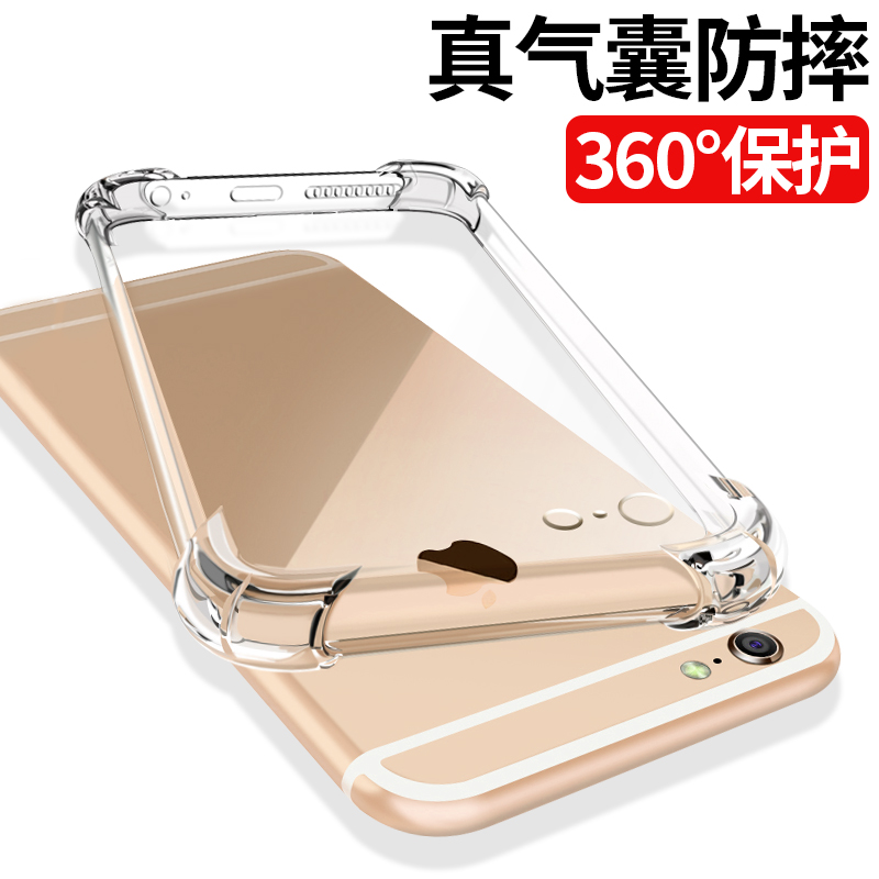 苹果7plus手机壳iphone8plus硅胶8p透明7p软壳i7七八防摔新款se3全包plus男女se2二代超薄简约es三代ip保护套 3C数码配件 手机保护套/壳 原图主图