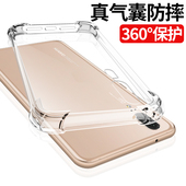 11硅胶6 畅享10套plus 60透明nova 4防摔3i全包5i男p70保护se软pro 华为p30p40手机壳mate