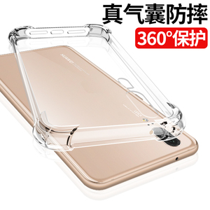 华为p30p40手机壳mate/10/20/50/60透明nova/7/8/9/12/11硅胶6/4防摔3i全包5i男p70保护se软pro+畅享10套plus