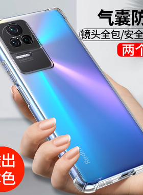 亮龙红米K50手机壳k50pro小米新款透明硅胶壳redmik60至尊版Ultra防摔镜头全包摄像头k5o电竞男保护套por软壳