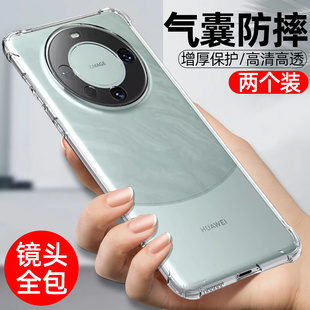 创意简约por外壳 网红个性 亮龙华为mate60pro手机壳mate60保护套60E气囊防摔mt全包边MT60 硅胶透明软壳男女款