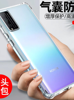 适用荣耀Play4手机壳honor Play4tpro透明硅胶气囊防摔PLAY4T全包边4pro软壳男女款潮简约外壳个性创意保护套