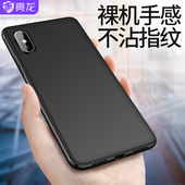苹果x手机壳6 plus透明硅胶iPhonex保护套11防摔12全包5s超薄6splus软13男女XR清新se2简约xsmax新款