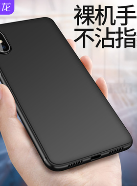 苹果x手机壳6/6s/7/8/plus透明硅胶iPhonex保护套11防摔12全包5s超薄6splus软13男女XR清新se2简约xsmax新款p