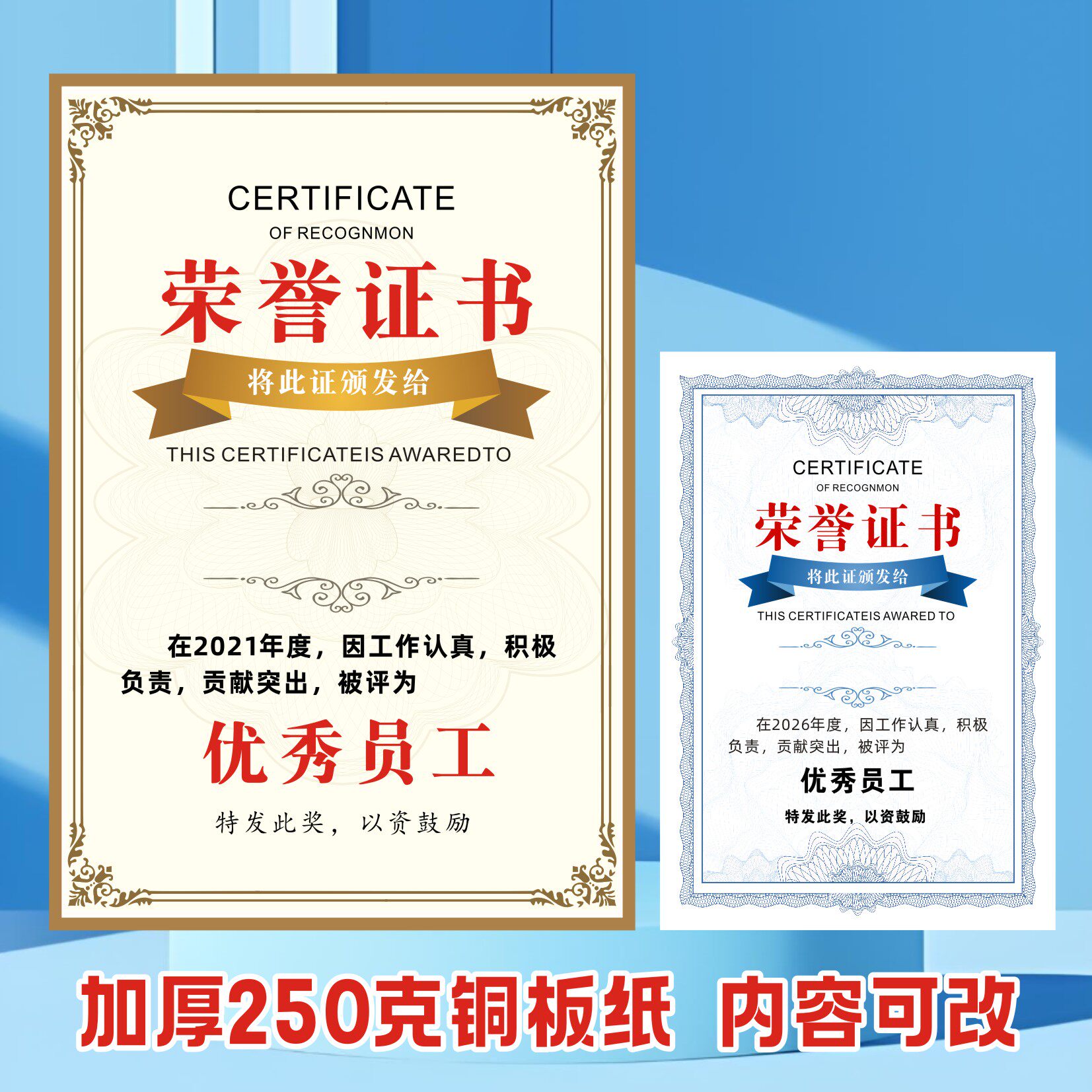 结业荣誉证书定制游泳篮球英语教育培训幼儿园比完赛奖状内页内芯