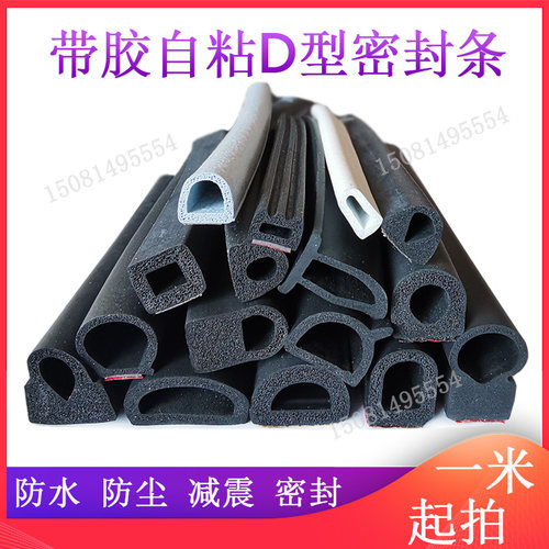 一件代表一米 需要多少米拍多少件 量大优惠