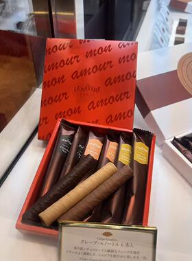 满200包日本直邮LENOTRE PARIS MOF 2冠主厨 雷诺特甜品