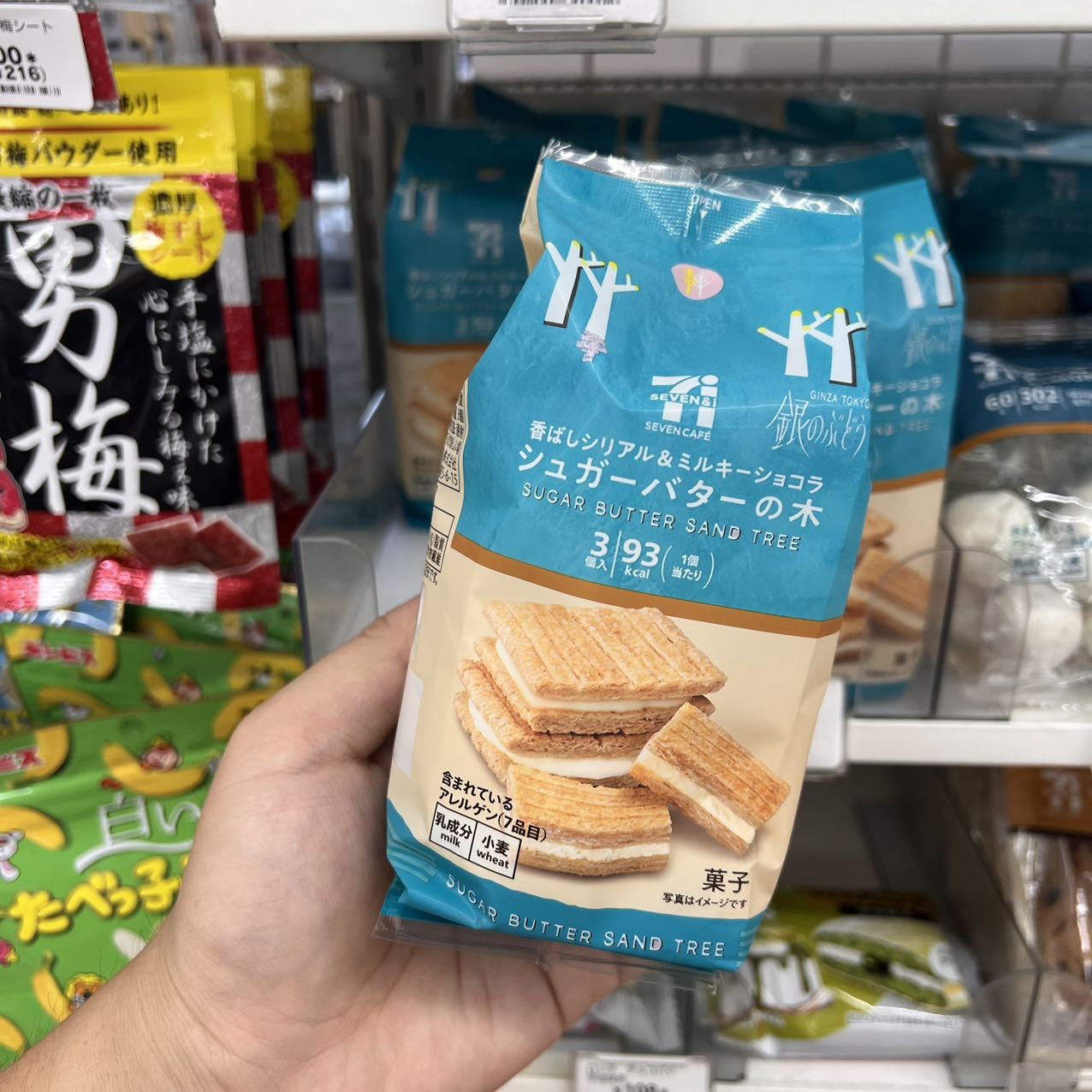 【711便利店】限定 烤芝士布丁奶油夹心饼干费南雪小零食/梅干