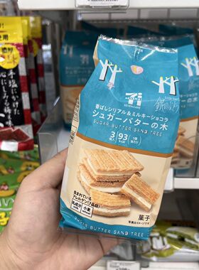 【711便利店】限定 烤芝士布丁奶油夹心饼干费南雪小零食/梅干