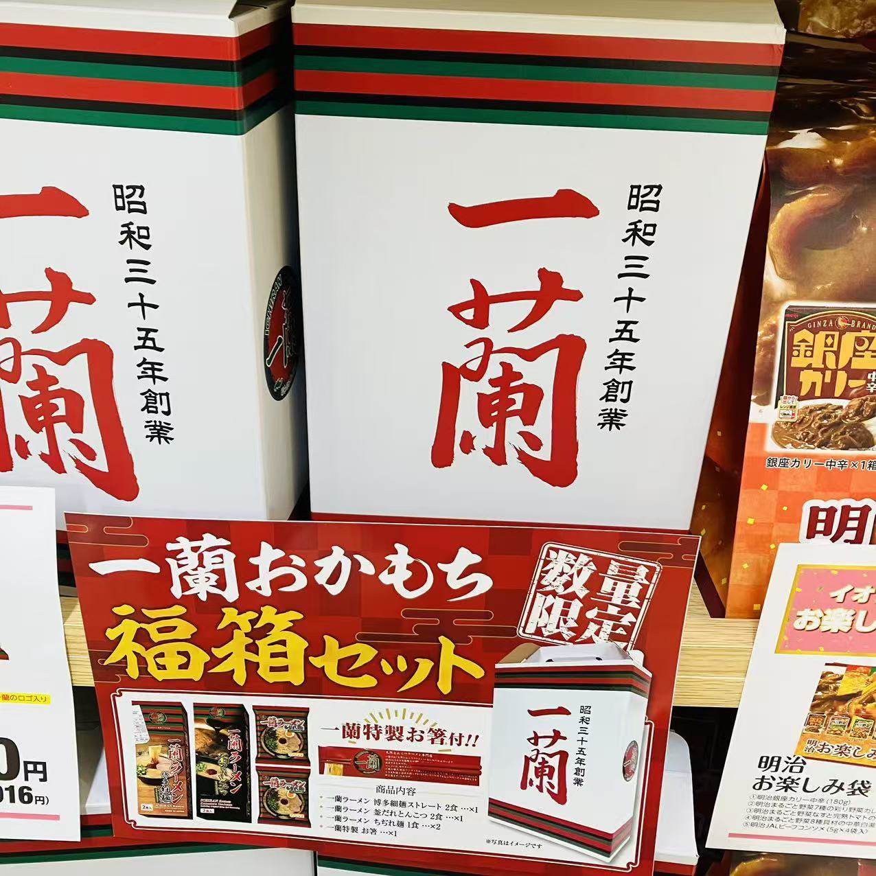 满200日本直邮 新年福袋链接 数量限定,粮油调味/速食/干货/烘焙,冰淇淋粉,淘宝优惠券,粉丝福利购,淘宝优惠卷