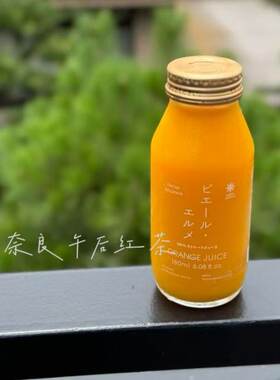 满200包直邮 日本PIERRE HERME橘子汁苹果汁180ml
