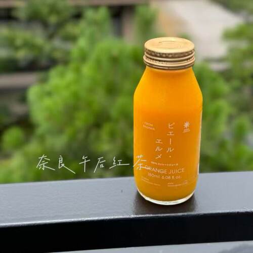 满200包直邮 日本PIERRE HERME橘子汁苹果汁180ml