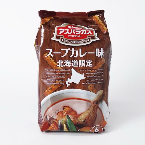 满200日本直邮 Ginbis芦笋饼干北海道九州限定白巧汤咖喱芝麻饼干