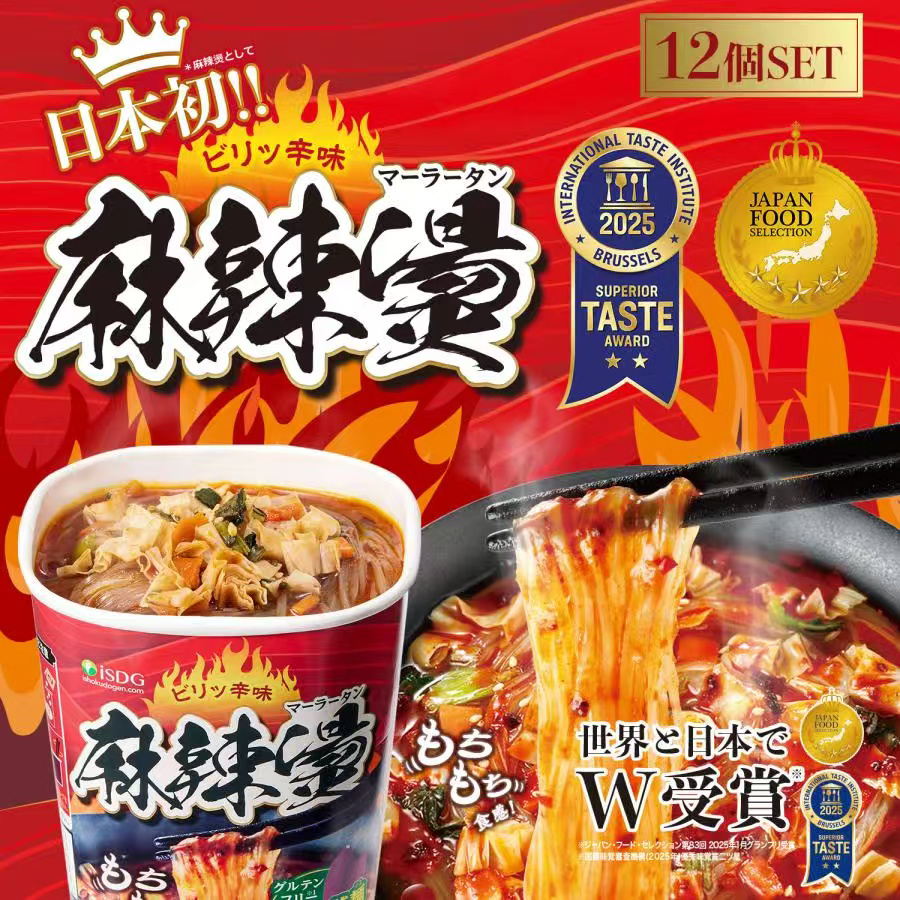 满200日本直邮 日本受赏iSDG麻辣烫味粉丝