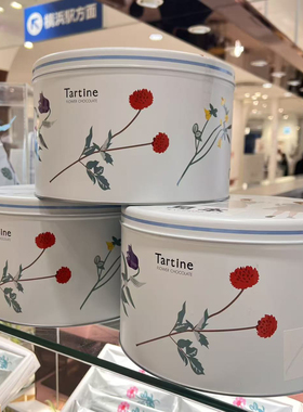 满200日本直邮TARTINE情人节限定 巧克力奶油蛋卷费南雪