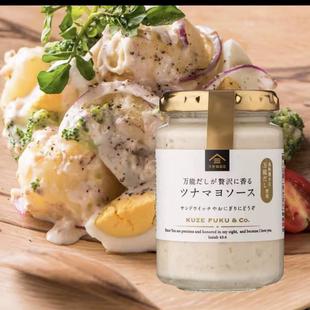 满200日本直邮【久世福商店】蛋黄酱美乃滋160g