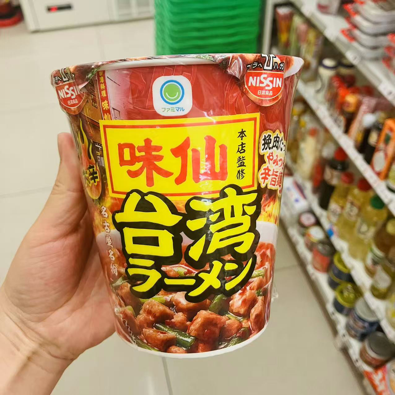 日本全家便利店限定日清nissin 台湾味仙拉面 大辛拉面