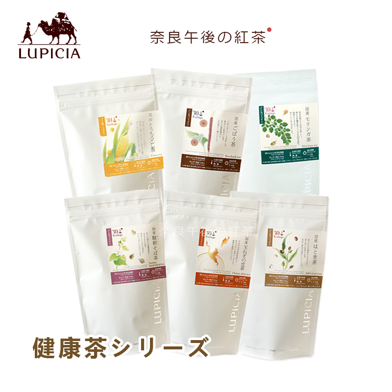 现货日本lupicia绿碧茶园夏季健康大麦茶薏仁牛蒡玉米须30枚茶包 茶 特色产区红茶 原图主图