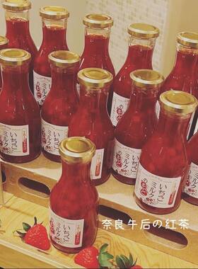 ichibiko草莓酱日本瓶装325g