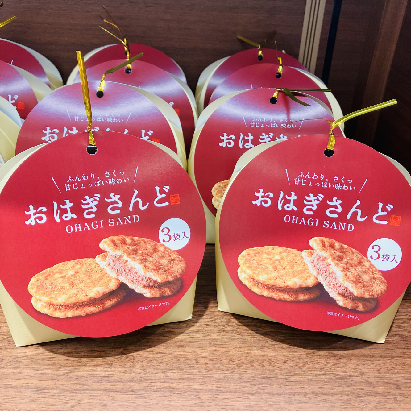 满200日本直邮新品 满果惣黄豆粉红豆奶油夹心米饼仙贝3枚