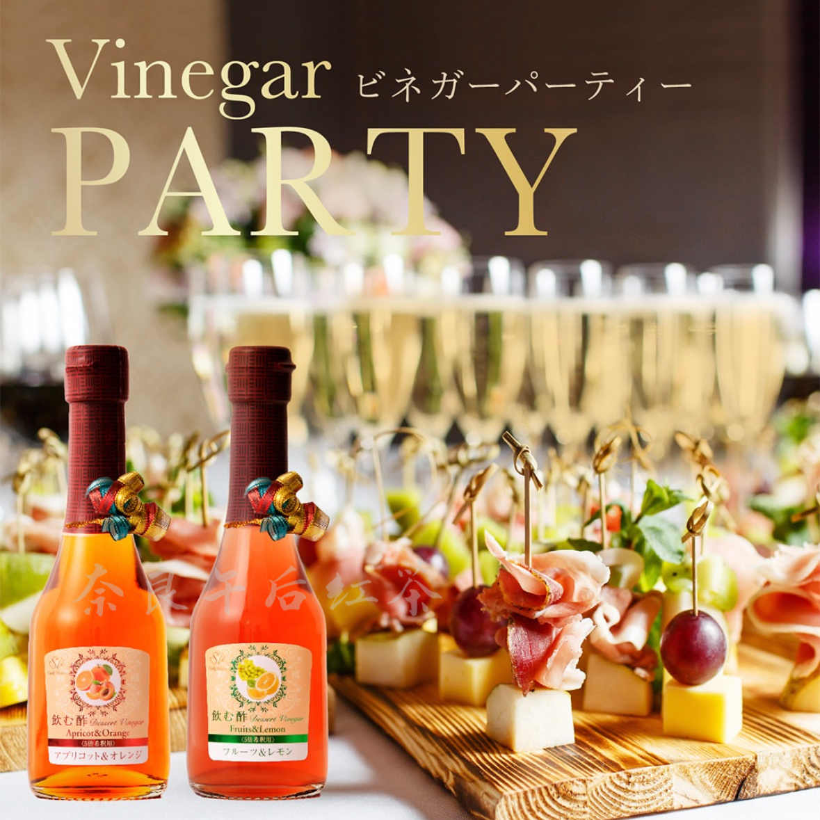 满200日本直邮 Osuya果醋专门店 圣诞季节限定果醋