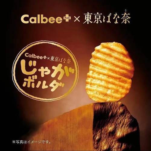 新发售 日本Calbee PLUS×tokyo banana联名薯片奶油布丁红薯片