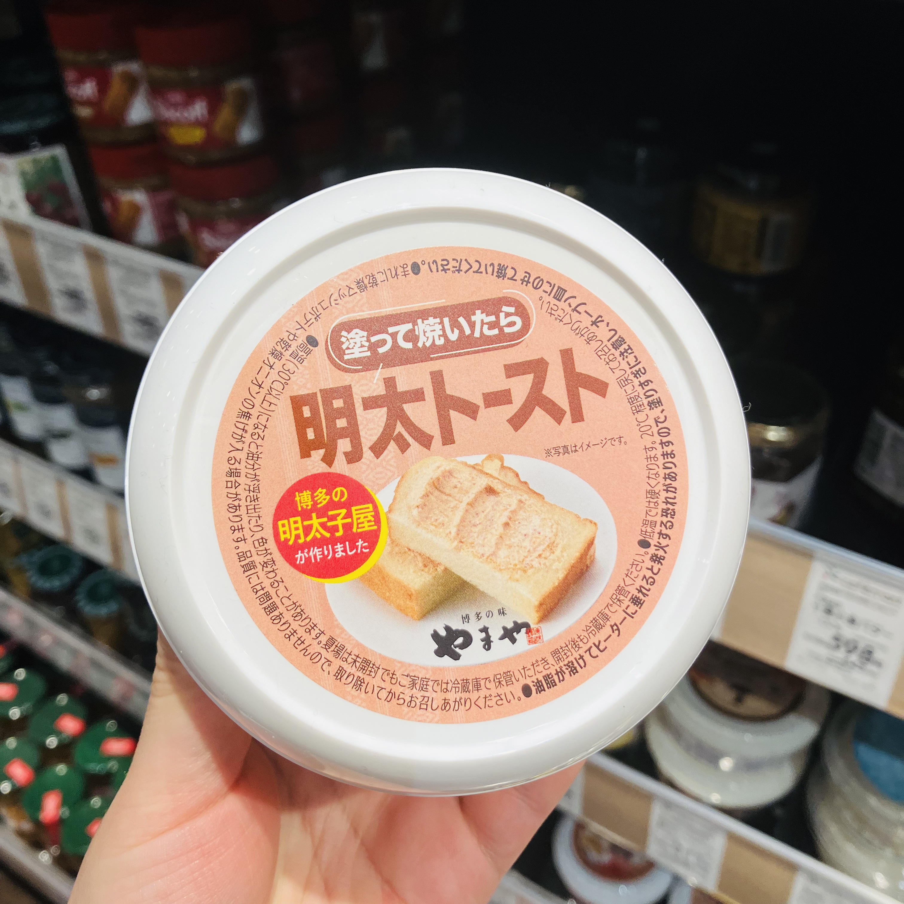 满200包直邮 日本面包伴侣 明太子苹果派焦糖布丁面包涂面包酱