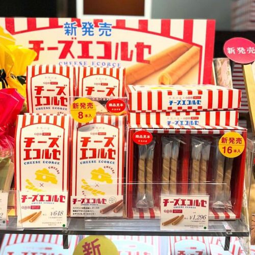 新发售 日本老铺本高砂屋&QBB合作款芝士蛋卷8枚/16枚