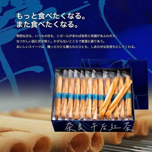 日本yokumoku2022限定礼盒
