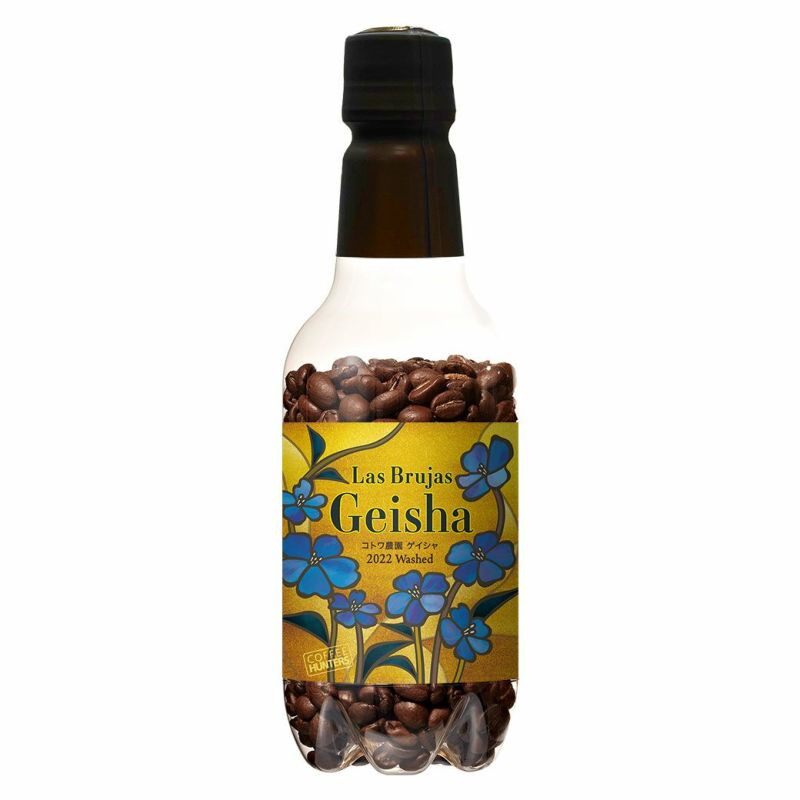 日本mi cafeto咖啡猎人川岛良彰 手冲咖啡豆瑰夏geisha