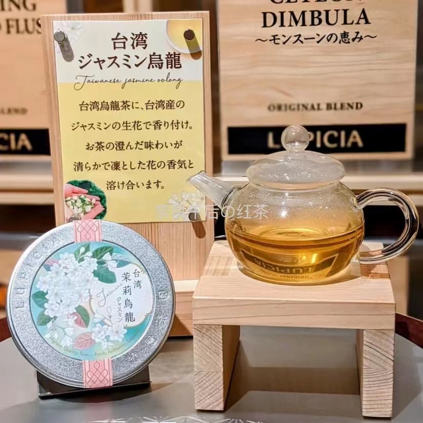 现货 日本Lupicia绿碧茶园季节限定茉莉花香乌龙茶40g装 茶 特色产区乌龙茶 原图主图