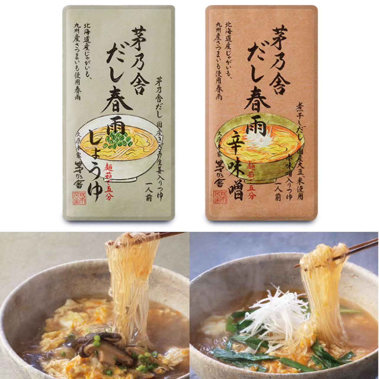 袋装高汤酱油粉丝麻辣味无添加