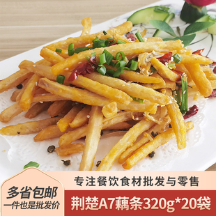 荆楚A7藕条320g干煸裹粉莲藕丝油炸冷冻半成品休闲酒店商用食材